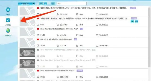 【副业项目5866期】外面收费199的油管视频下载器，批量下载一键去水印【永久脚本】-天下副业
