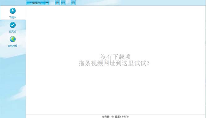 【副业项目5829期】外面收费199的油管视频下载器，批量下载一键去水印【永久脚本】-天下副业