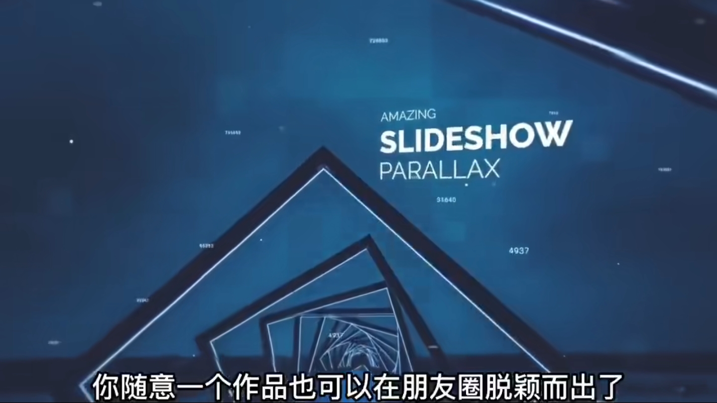 【副业项目6143期】AE脚本-平面图片转3d三维视差动画Projection 3D v3.08（有教程视频）-天下副业