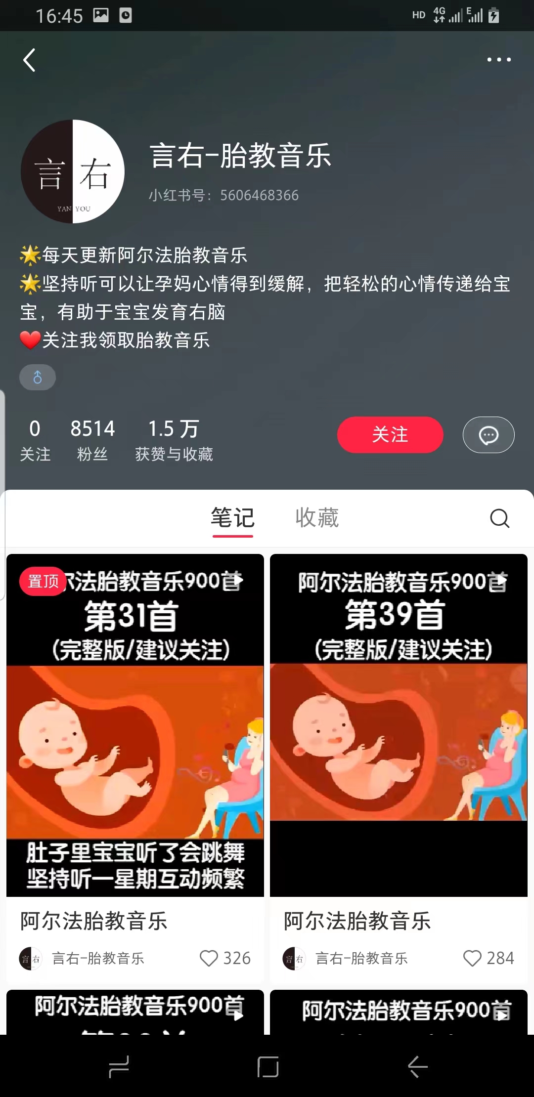 【副业项目6751期】日入500+的可持续延伸变现的项目每天2小时操作轻松-天下副业