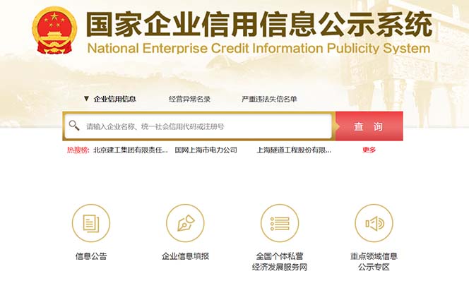 【副业项目6387期】营业执照年审信息差项目，一单100-200元仅需五分钟，详细教程+操作步骤-天下副业