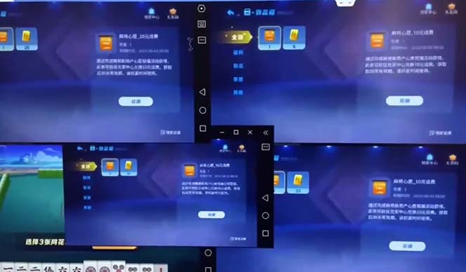 【副业项目6564期】外面收费1980的最新JJ麻将全自动撸话费挂机项目，单机收益200+-天下副业