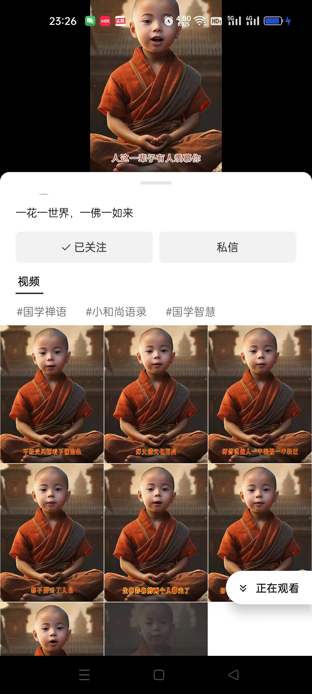 【副业项目6653期】3分钟让图片开口说话，保姆级视频教程（附免费制作工具）-天下副业
