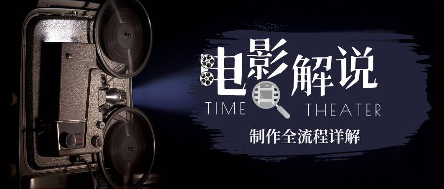 【副业项目6943期】2023年玩转电影解说：平台不倒，一直做到老-天下副业