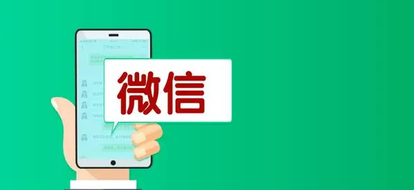【副业项目6953期】流量风口：微信问一问，可引流到公众号及视频号，实测单号日引流100+-天下副业