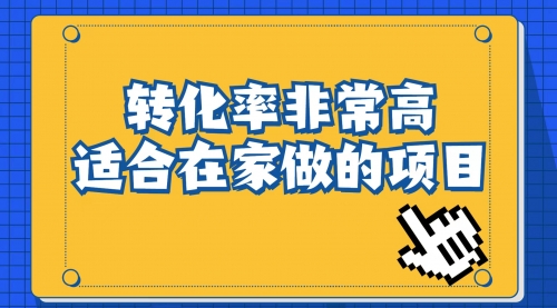 【副业项目7060期】小红书虚拟电商项目：从小白到精英（视频课程+交付手册）-天下副业