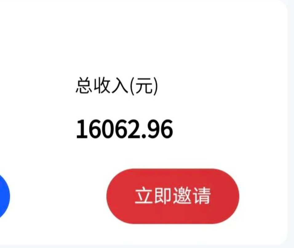 【副业项目7465期】最新影视资源推广拉新项目，轻松日入600+，无脑操作即可-天下副业