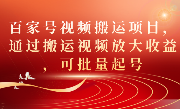 【副业项目7408期】两周1.5W最新无操作一键生成小和尚玩法，升级版首发-天下副业