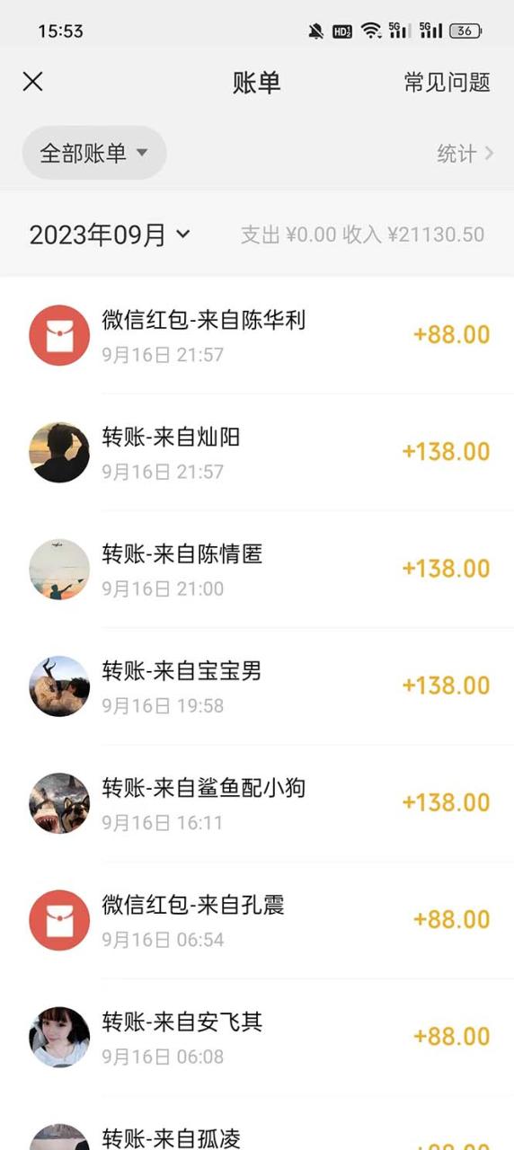 【副业项目7519期】视频号搬砖项目，卖车载U盘，简单轻松，0门槛日入500+（附831G素材）-天下副业