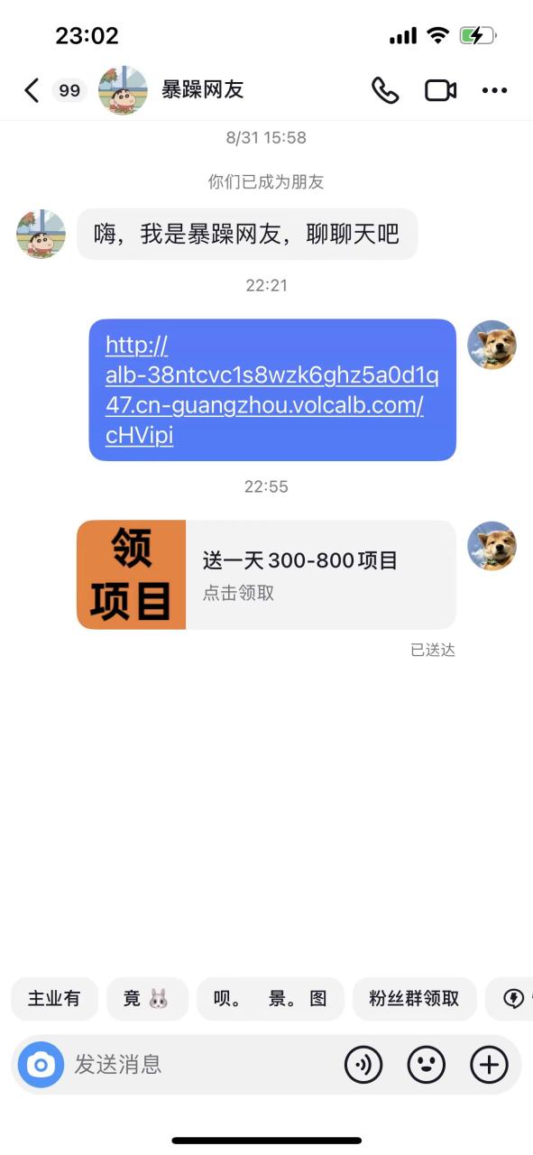 【副业项目7557期】利用信息查帮别人做抖音小卡片，日收益300+-天下副业