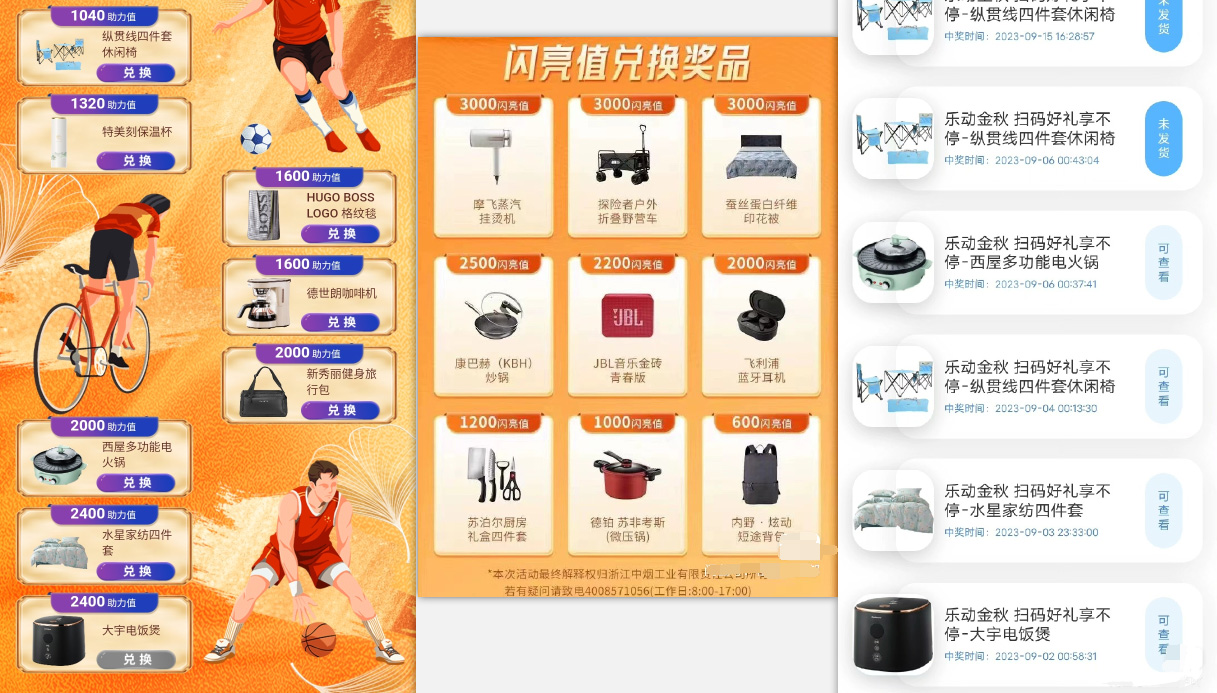 【副业项目7618期】利群烟盒_超低价撸实物教程（几十块撸官方几百元实物）-天下副业