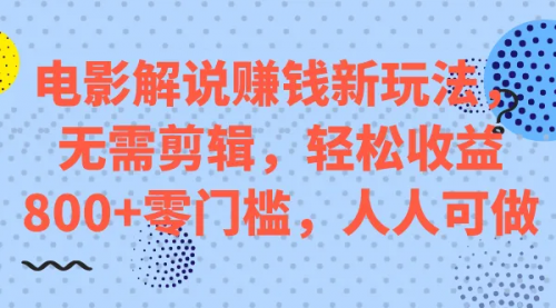 【副业项目7687期】微头条搬运项目新玩法，转发复制也能赚钱 ，零门槛-天下副业
