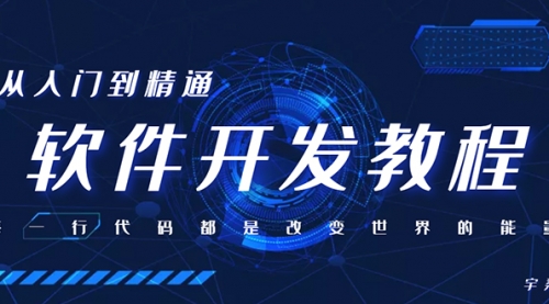 【副业项目7868期】自己制作一个软件库，整合引流神器（源码加配置教程）-天下副业
