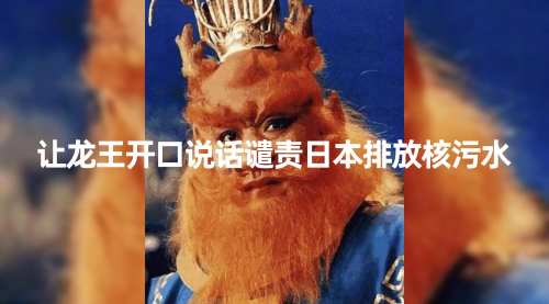 【副业项目8348期】10分钟上手，AI制作对口型讲热点事件爆款视频-天下副业
