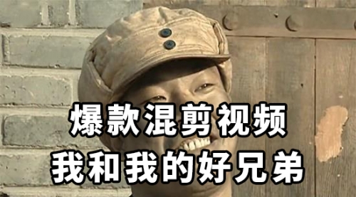 【副业项目8472期】10分钟一条原创爆款混剪视频，秒过中视频任务-天下副业