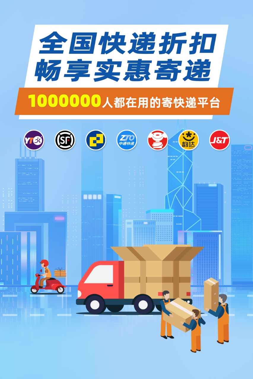 【副业8728期】2024低门槛副业风口快递CPS，月收入过万的项目-天下副业