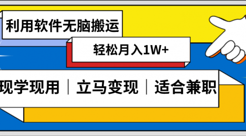 【副业项目8618期】低密度新赛道 视频无脑搬 一天1000+几分钟一条原创视频-天下副业