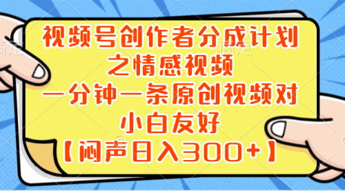 【副业项目8639期】小红书AI宝宝漫画，轻松引流宝妈粉，小白零基础操作，日入500-天下副业