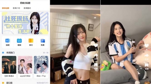 【副业8683期】小剧场短剧影视系统源码 全开源 带支付收益+会员机制+代理推广等模式-天下副业