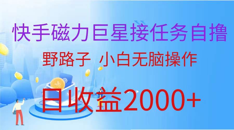 最新评论区极速截流技术，日引流300+创业粉，简单操作单日稳定变现4000+-天下副业
