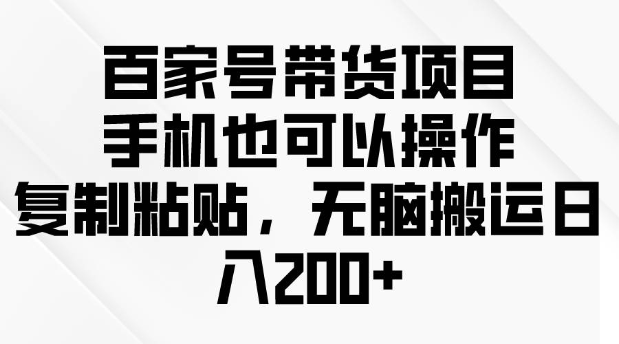 问卷调查2-5元一个，每天简简单单赚50-100零花钱-天下副业