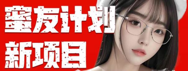 全自动成交  快手无脑挂机 小白闭眼操作 轻松日入1000+ 操作简单 当天…-天下副业