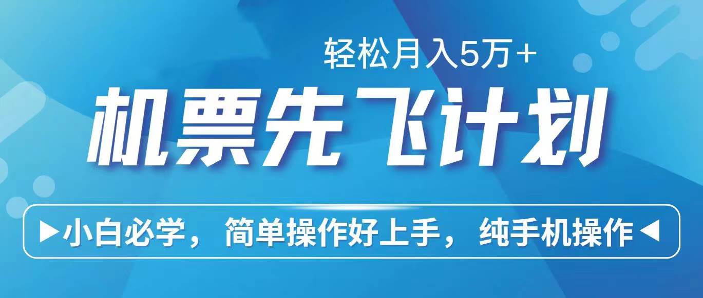 2024年闲鱼小红书暴力引流，傻瓜式纯手机操作，利润空间巨大，日入3000+-天下副业