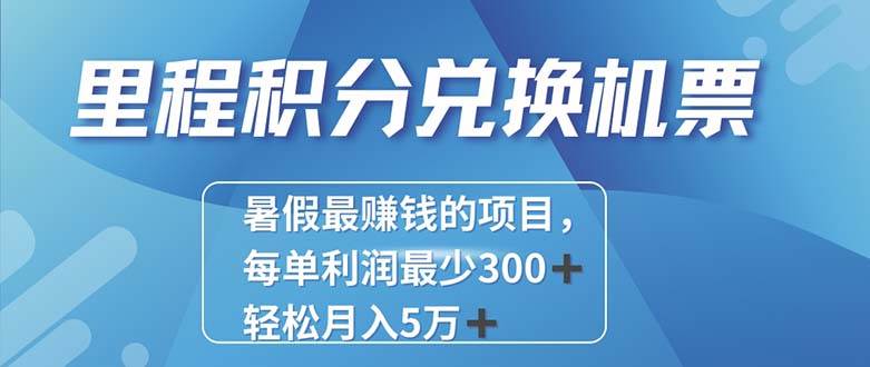 2024最暴利的项目每单利润最少500+，十几分钟可操作一单，每天可批量…-天下副业