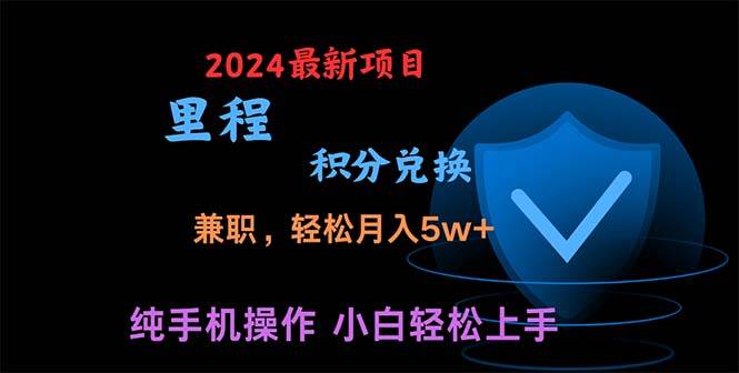 暑假最暴利的项目，暑假来临，利润飙升，正是项目利润爆发时期。市场很…-天下副业