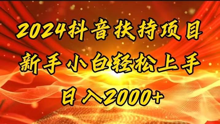 一键生成短剧解说视频，百分百过原创，几分钟一条，无脑操作，日入3000+-天下副业